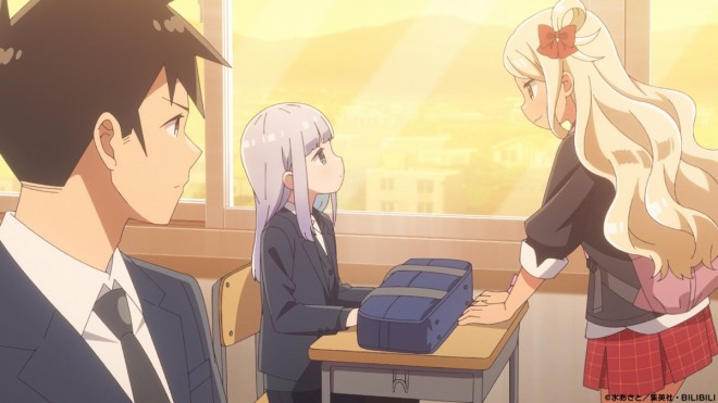 Aharen-san